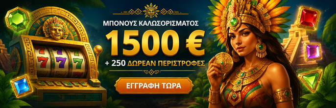 Incaspin Casino